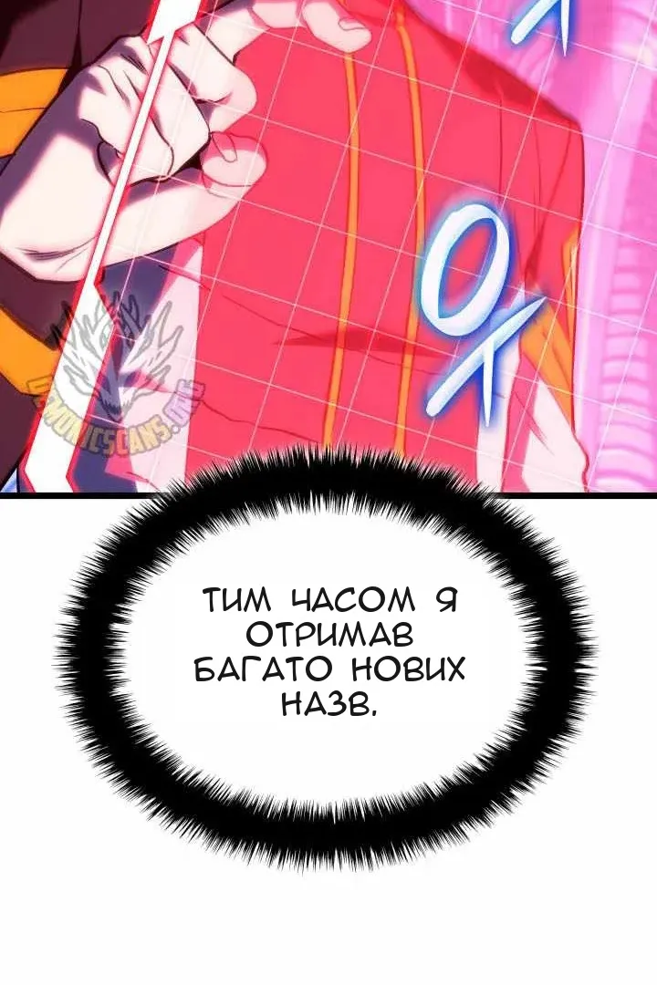 Сторінка 63