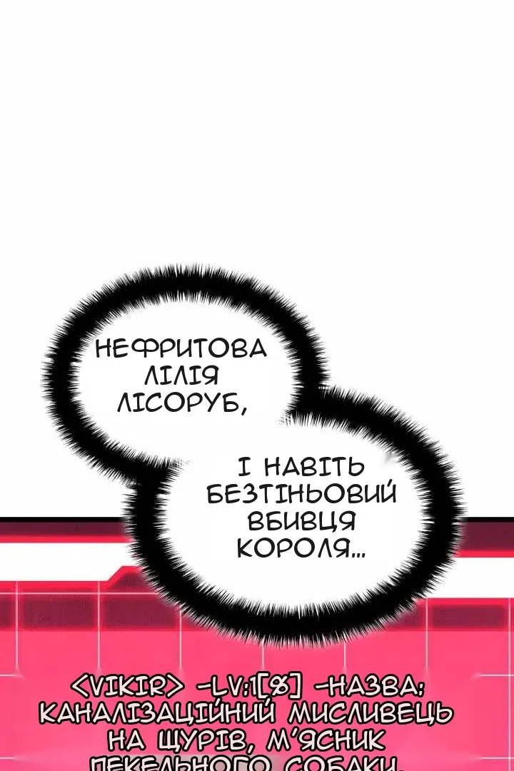 Сторінка 64