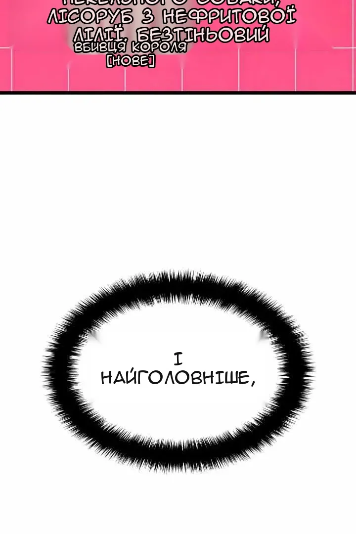 Сторінка 65