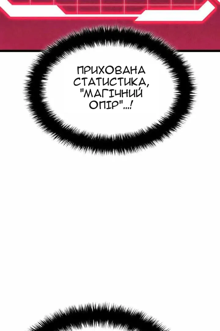Сторінка 67