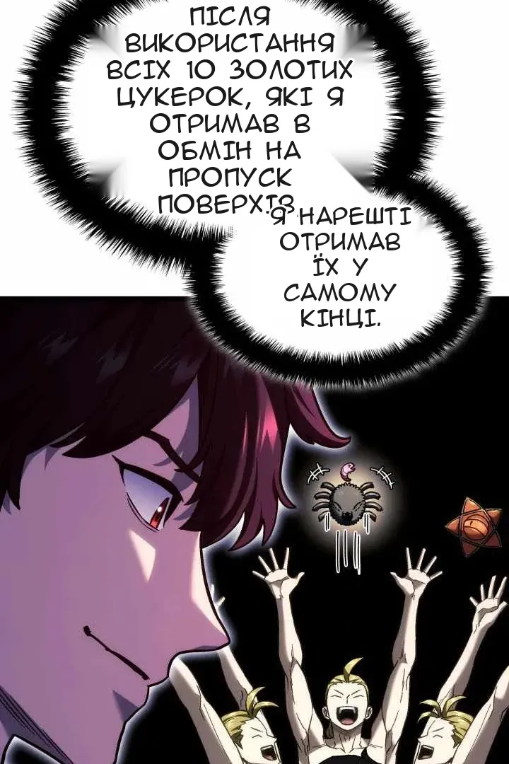 Сторінка 68