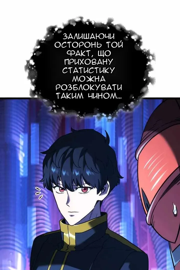 Сторінка 70