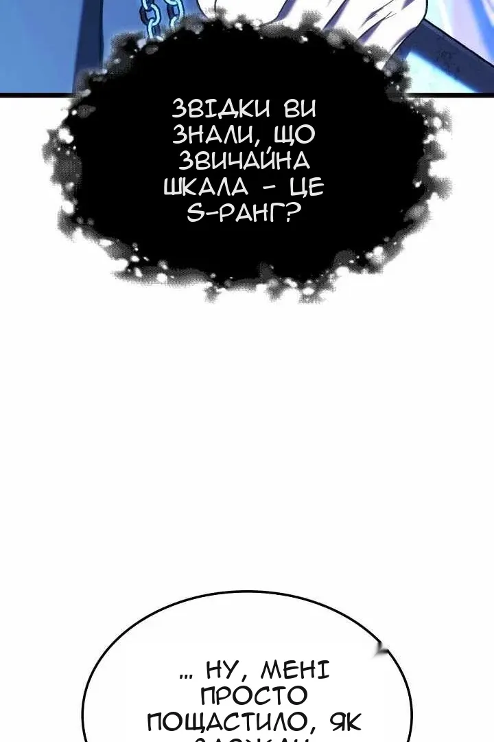 Сторінка 73