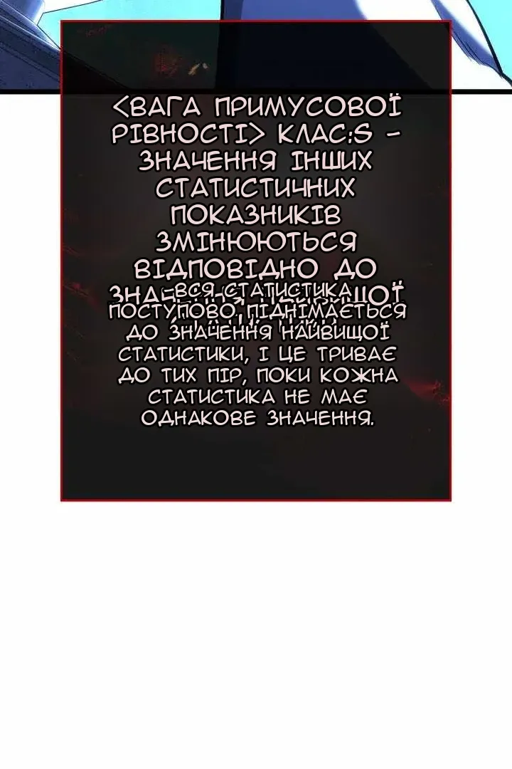 Сторінка 75