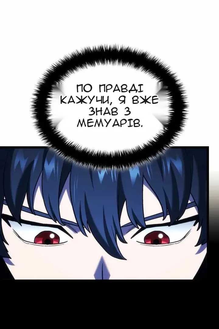 Сторінка 76