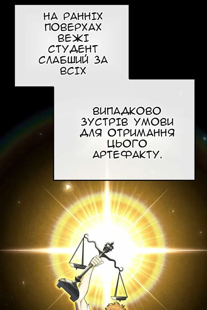Сторінка 77