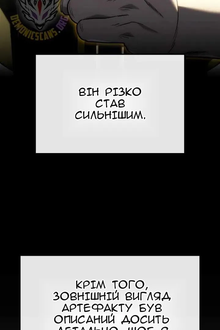 Сторінка 80