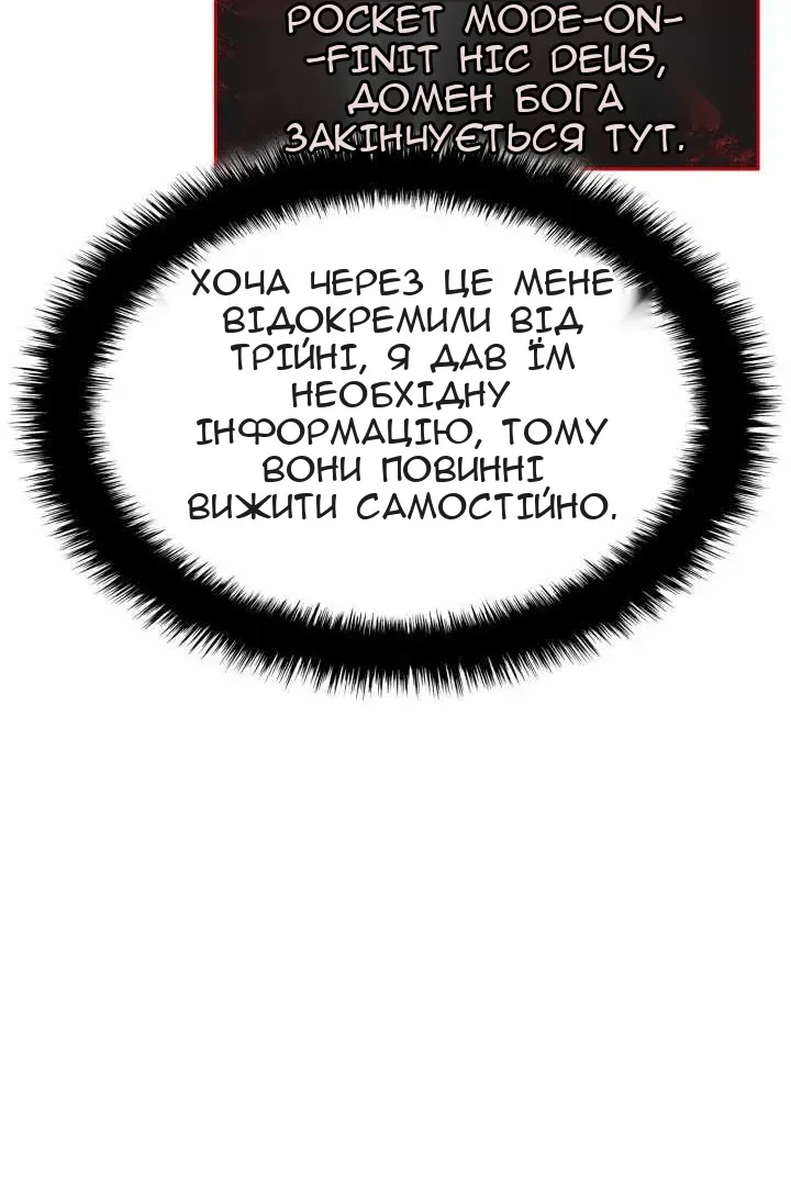 Сторінка 83