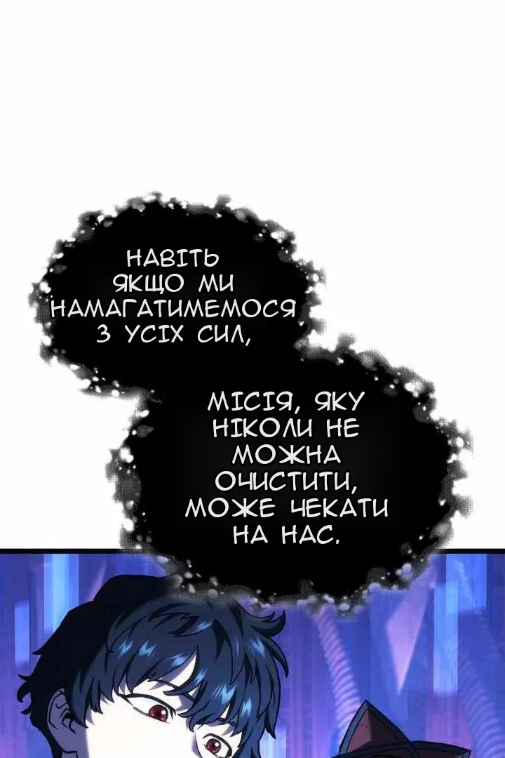 Сторінка 87