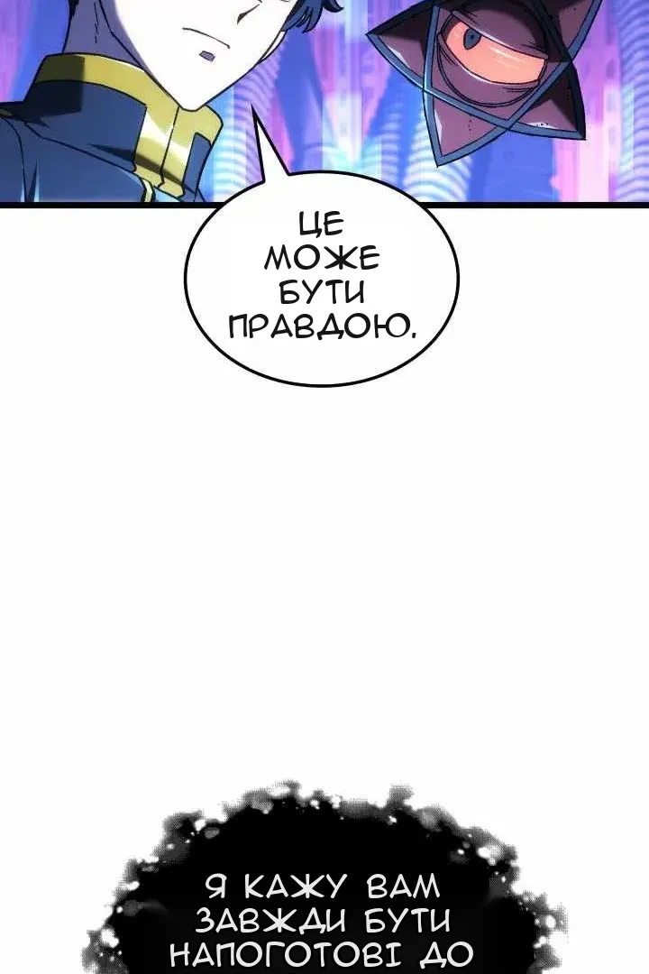 Сторінка 88