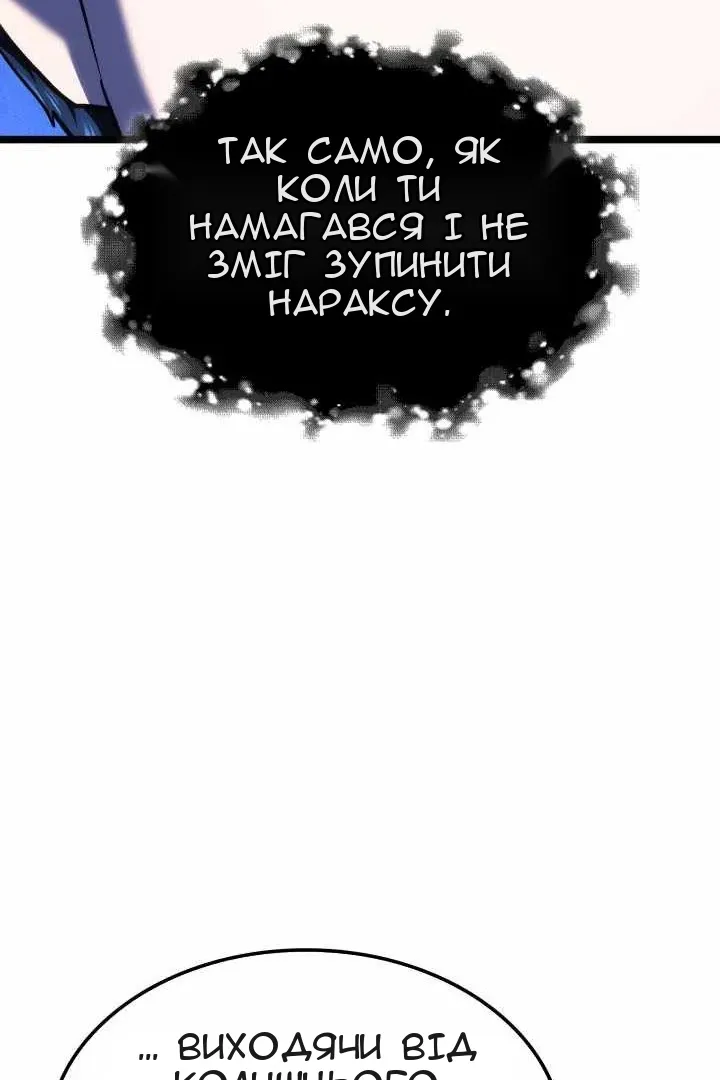 Сторінка 90