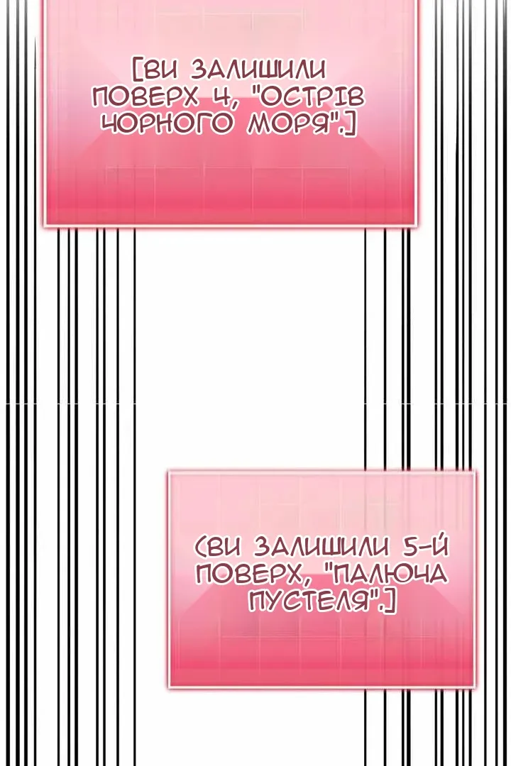 Сторінка 99