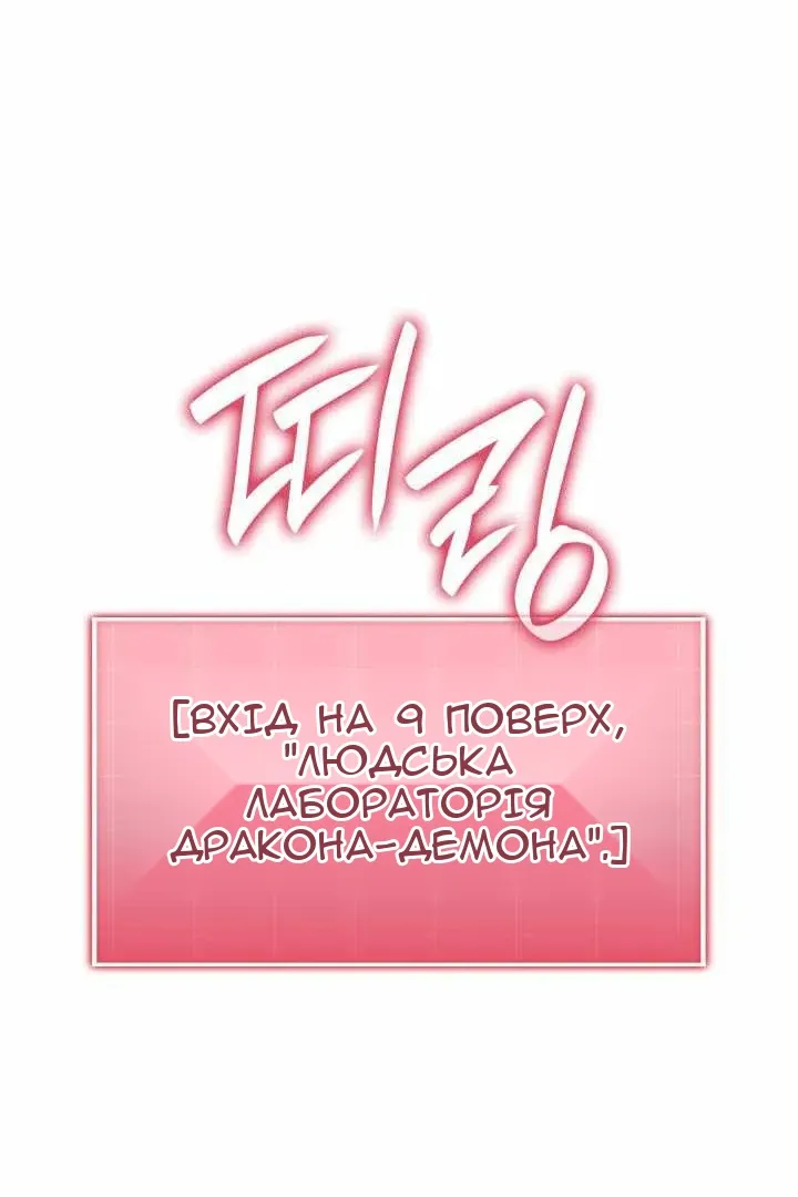 Сторінка 102