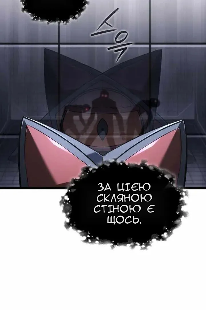 Сторінка 108