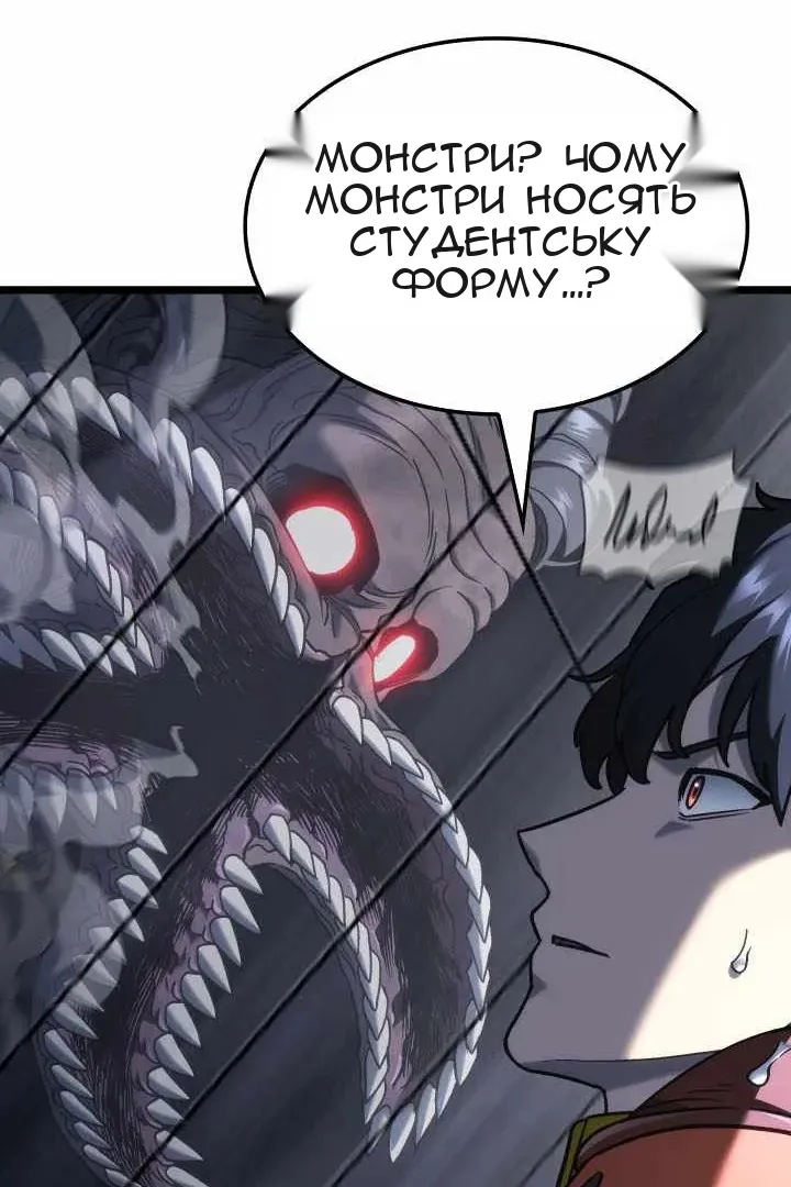 Сторінка 112