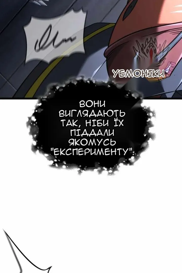 Сторінка 113