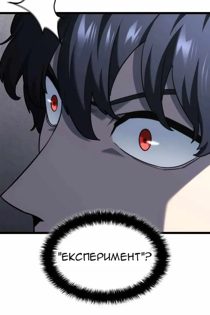 Сторінка 114