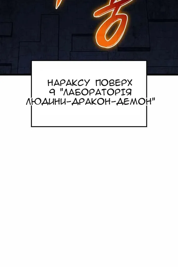 Сторінка 129