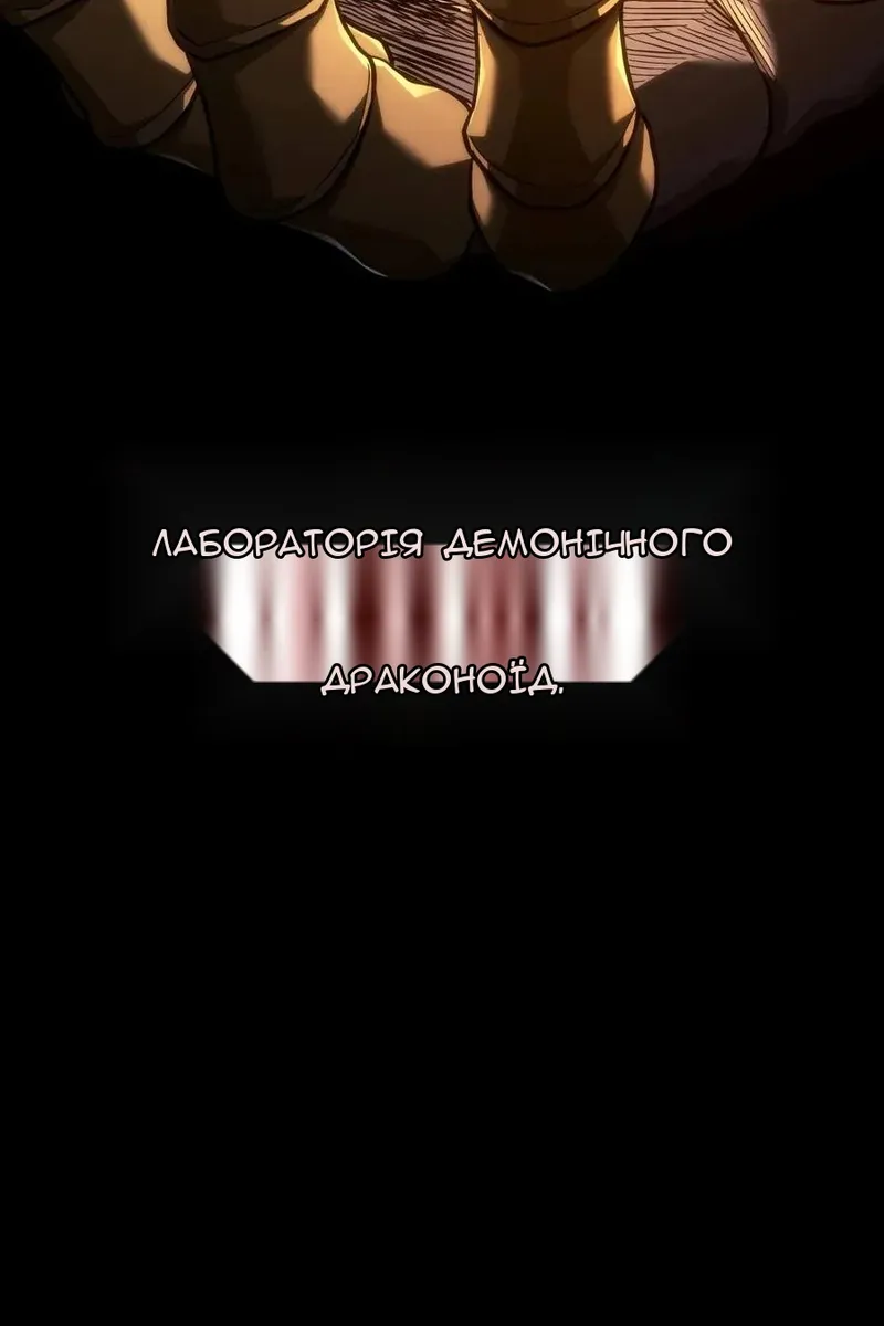 Сторінка 4
