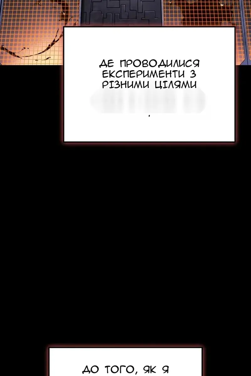 Сторінка 11