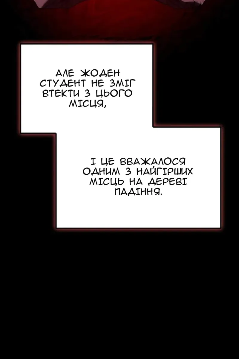 Сторінка 13