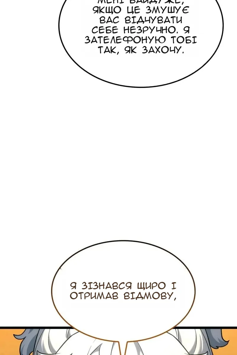 Сторінка 29