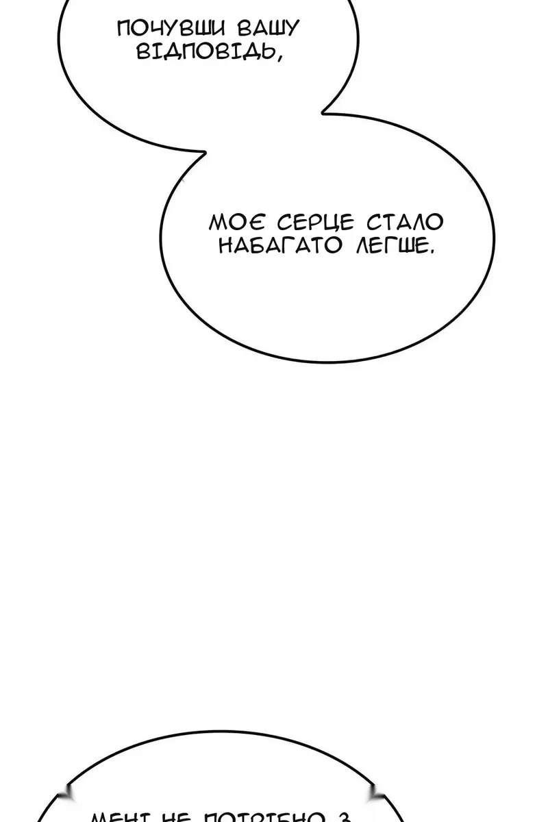 Сторінка 33