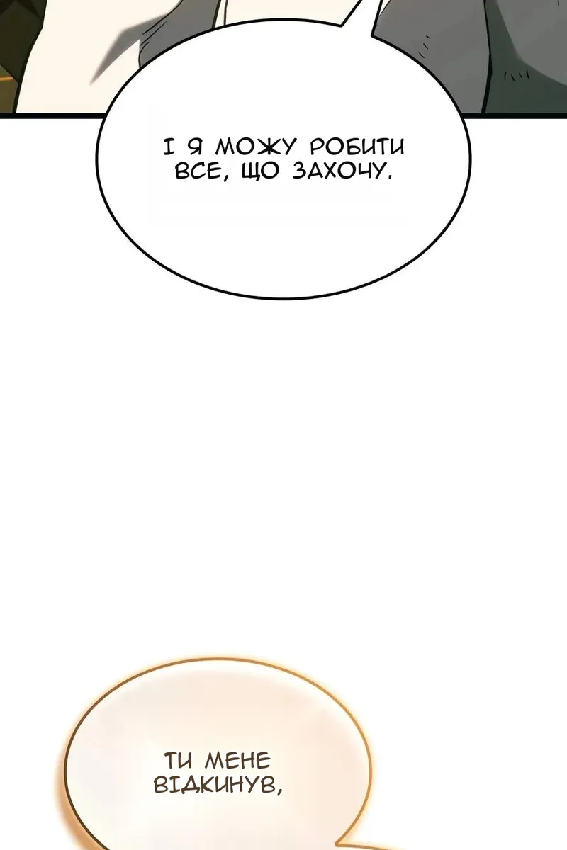 Сторінка 35