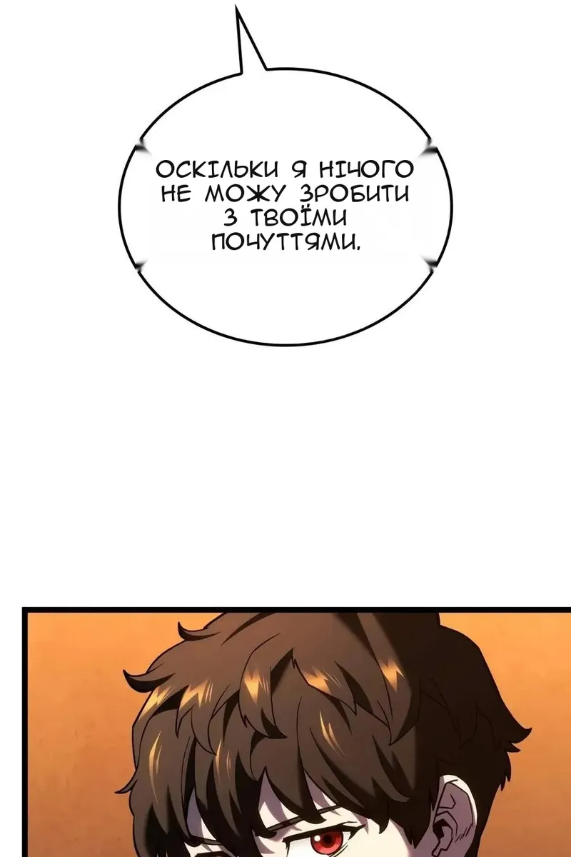 Сторінка 39