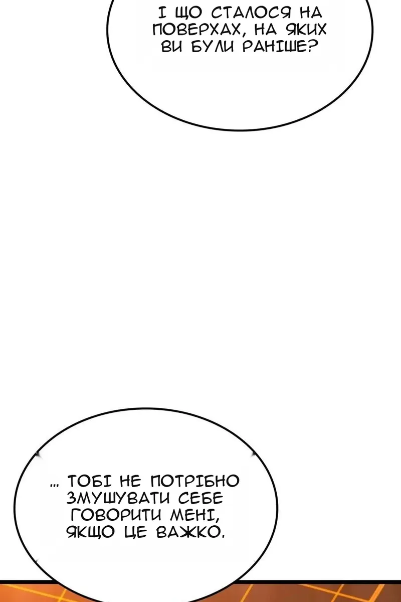 Сторінка 44