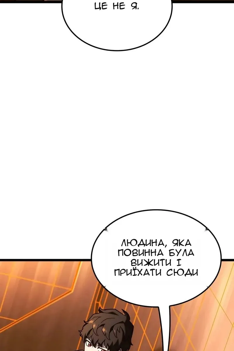 Сторінка 46