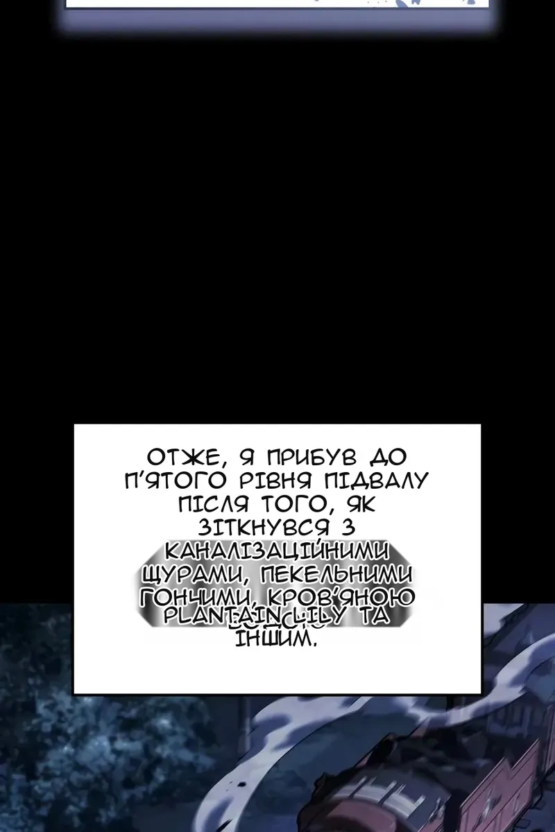Сторінка 55