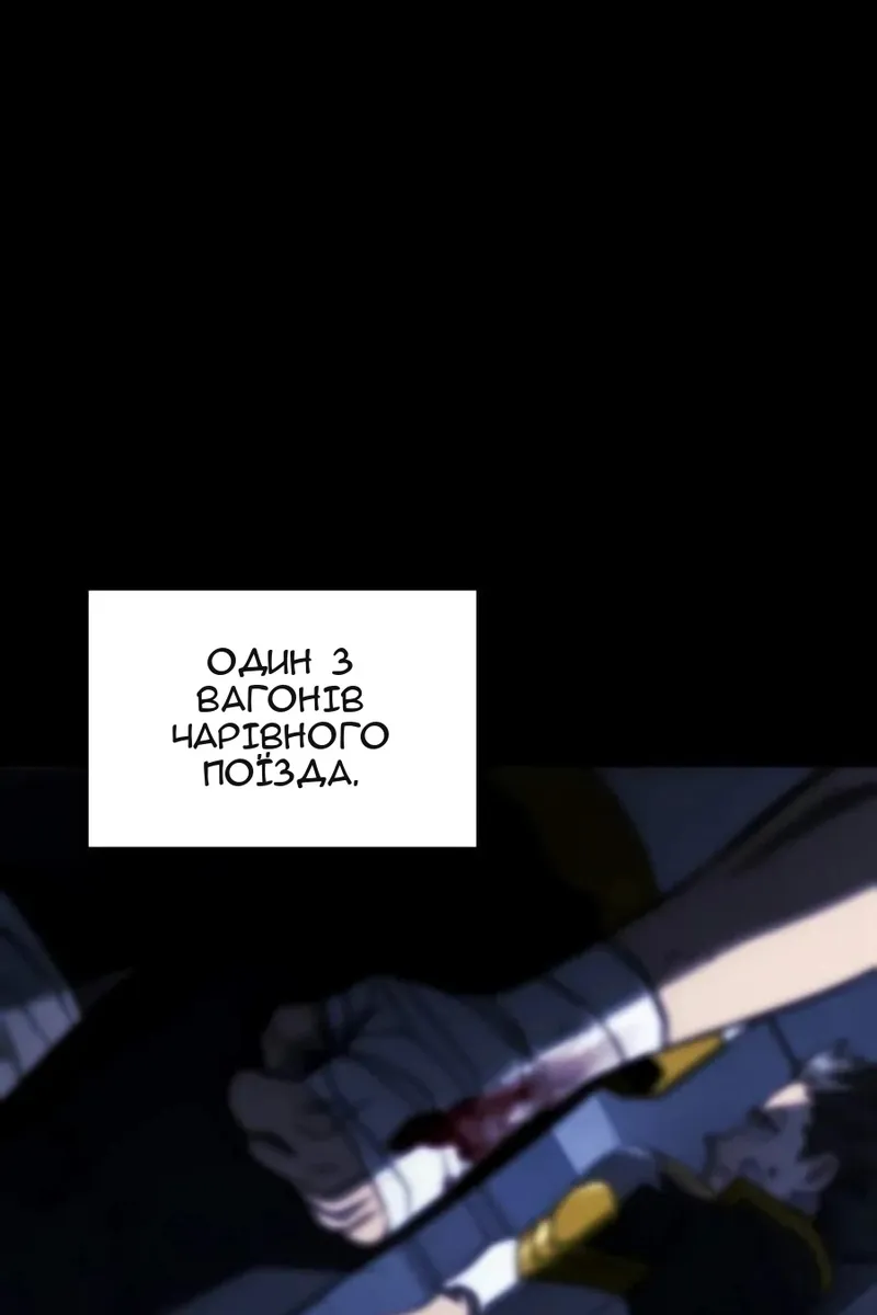 Сторінка 57