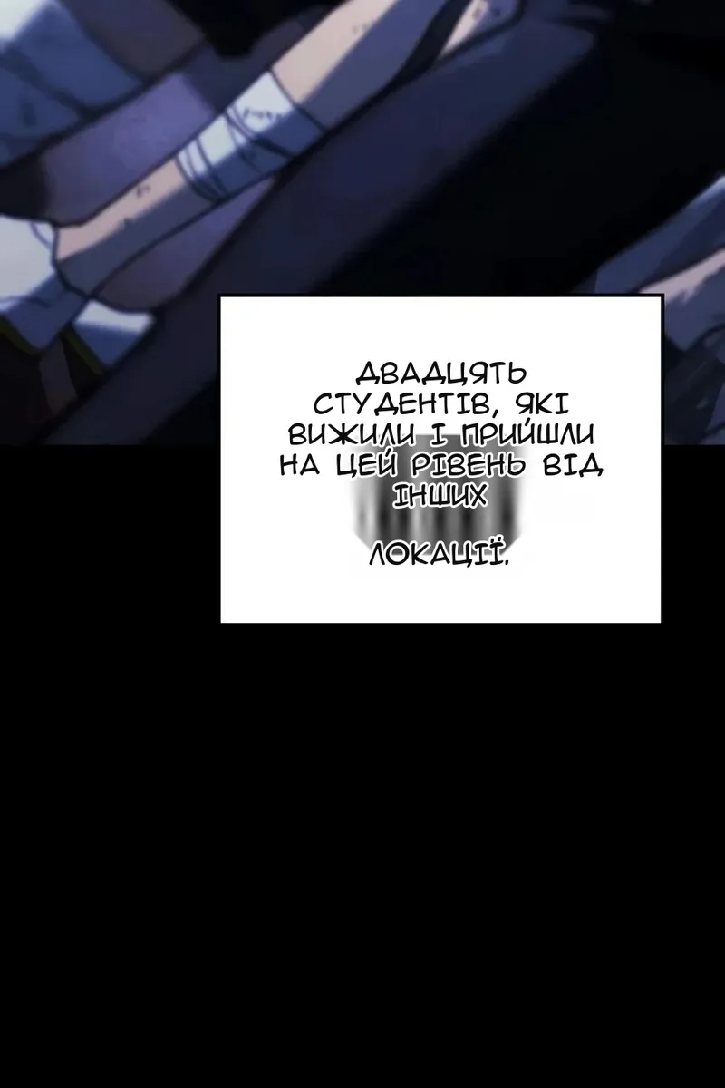 Сторінка 59