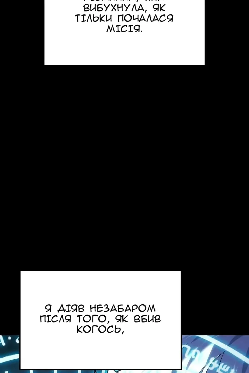 Сторінка 67