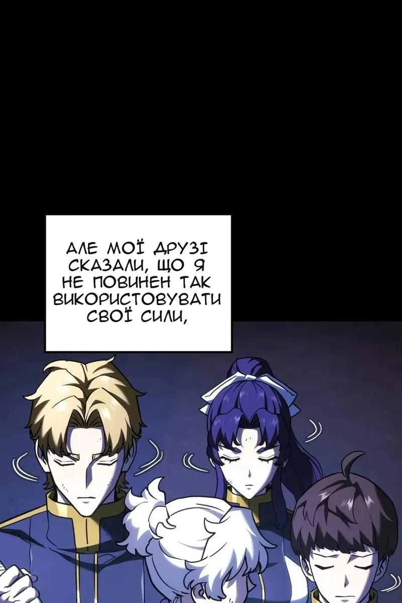 Сторінка 72