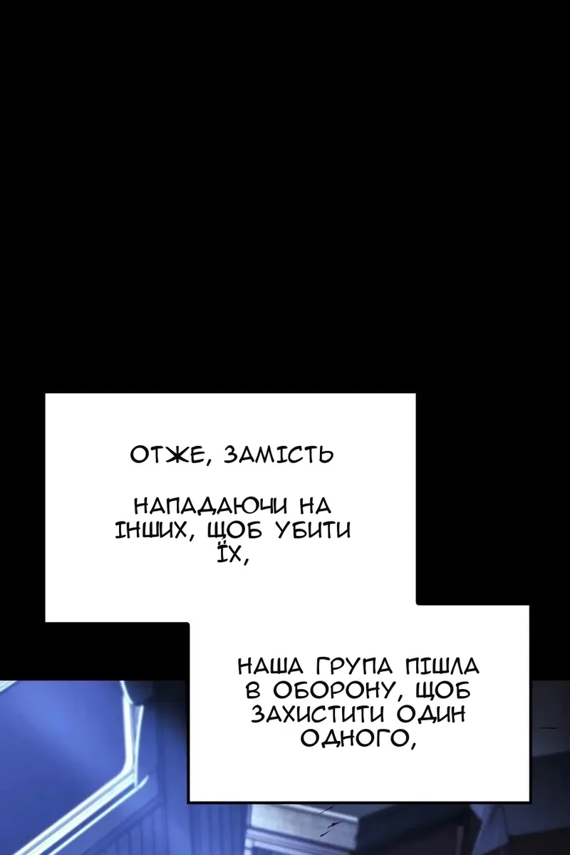 Сторінка 74