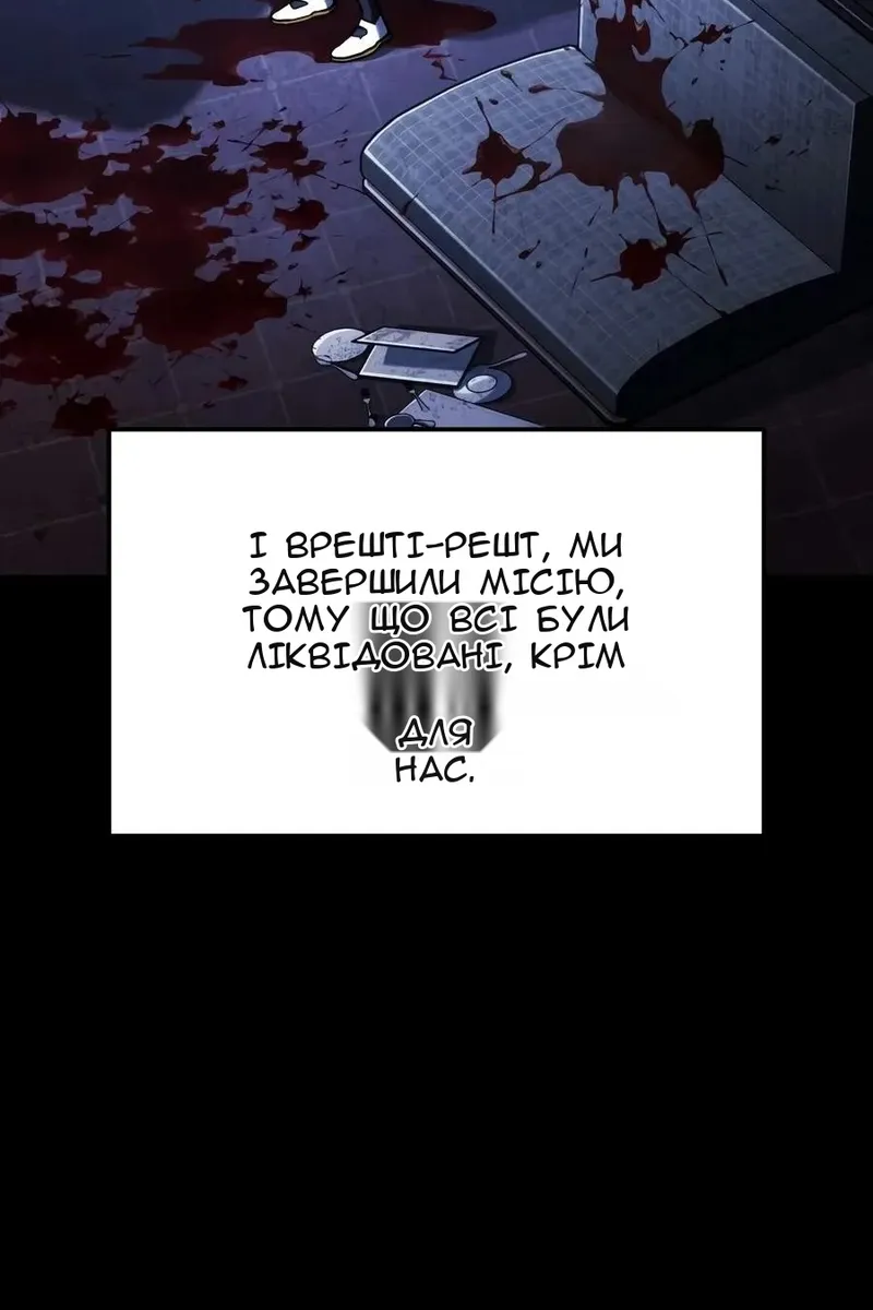 Сторінка 76