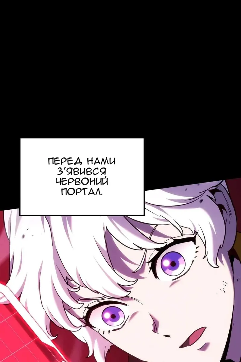 Сторінка 81
