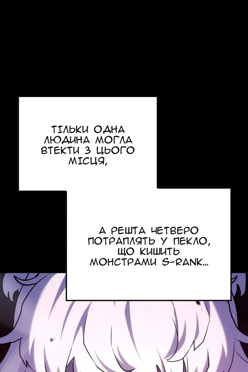 Сторінка 84