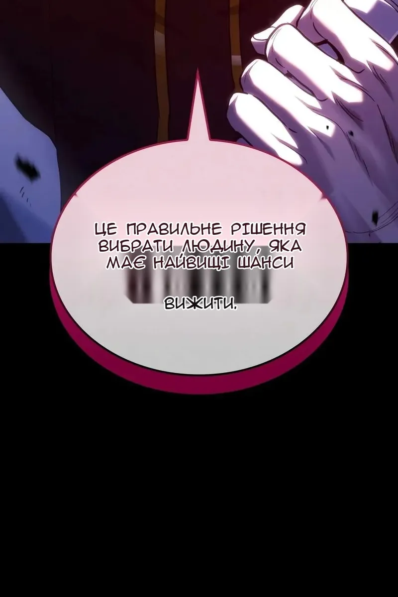 Сторінка 89