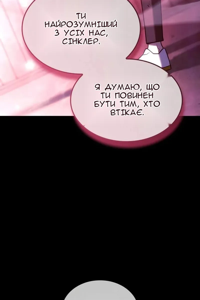 Сторінка 93
