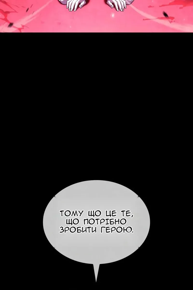Сторінка 104