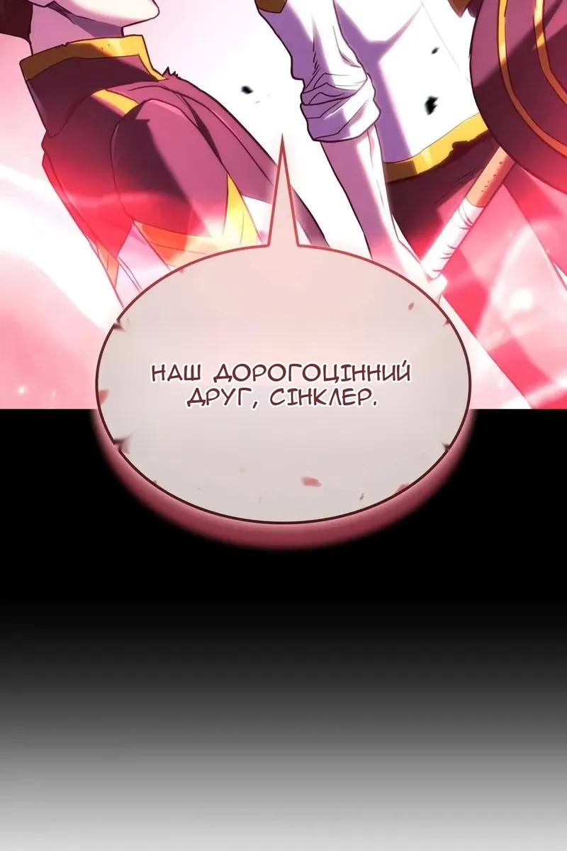 Сторінка 107