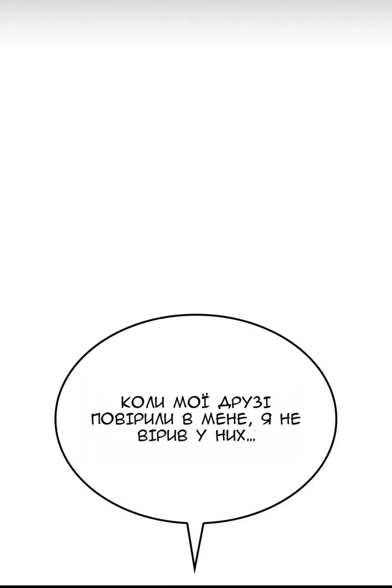 Сторінка 108
