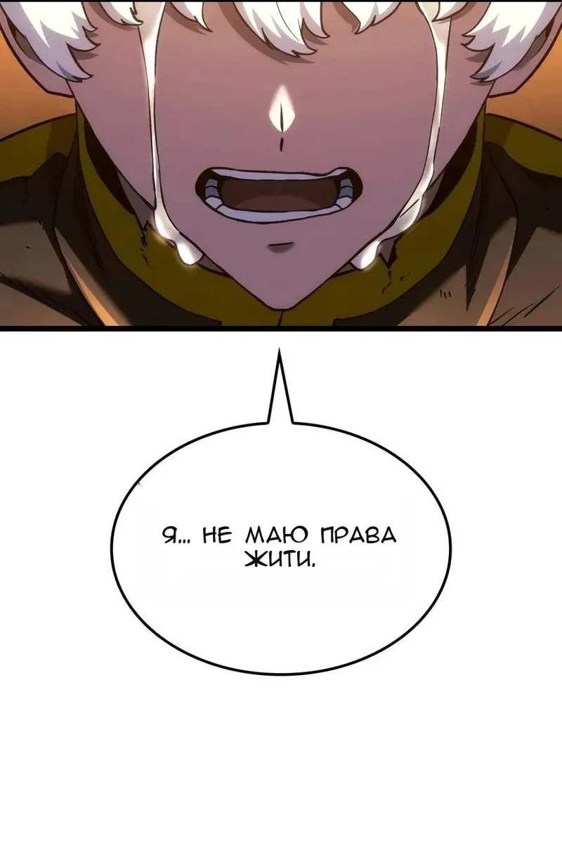 Сторінка 109