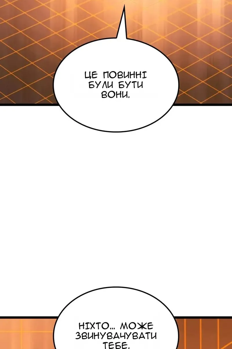 Сторінка 111