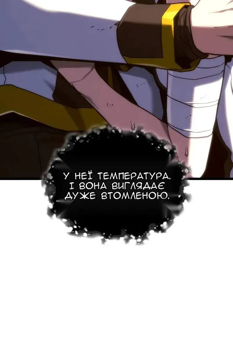 Сторінка 119
