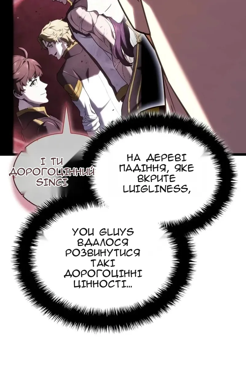 Сторінка 121