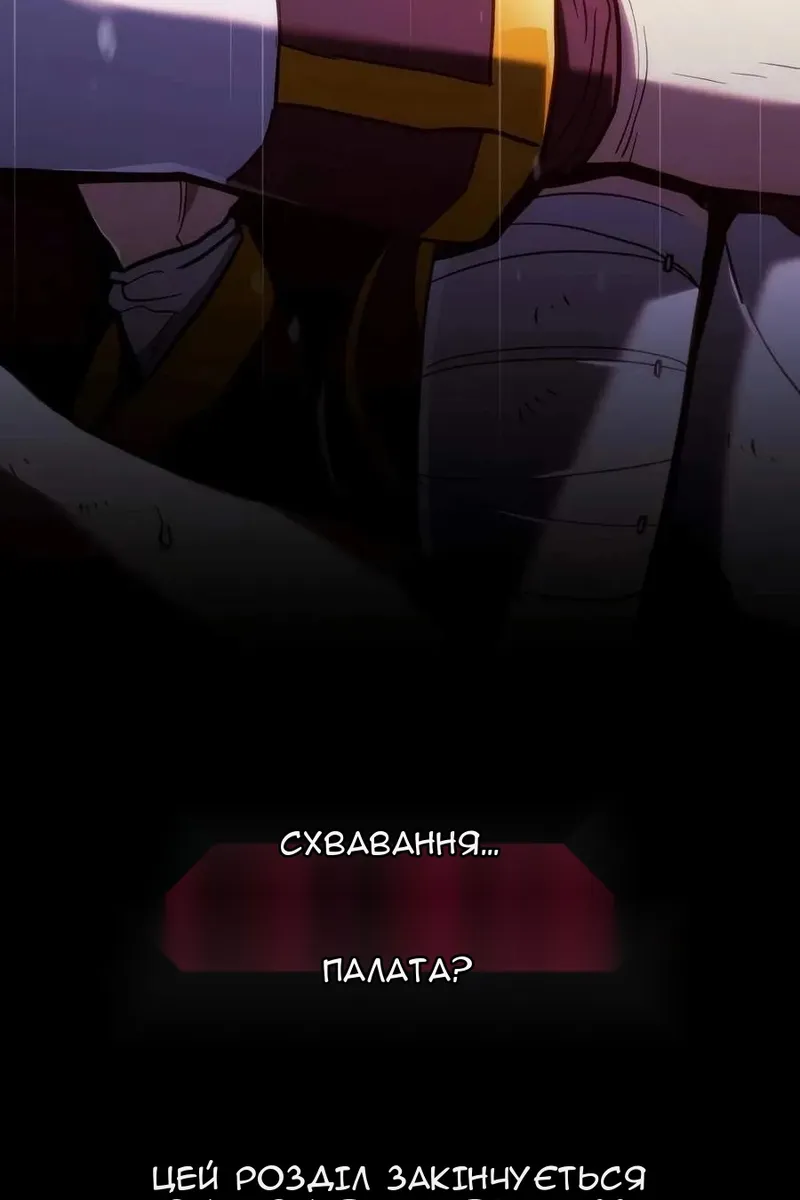 Сторінка 130
